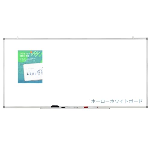 ホワイトボード ホーロー、180x90cm、 BEST BOARD 工程表入りホワイトボード ホーロー製 壁掛け 90x180 日本製